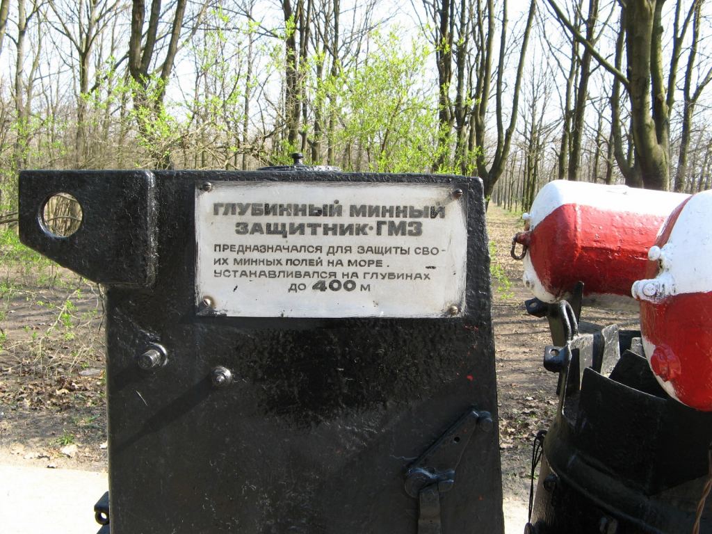 Фото 61 - 411-я батарея