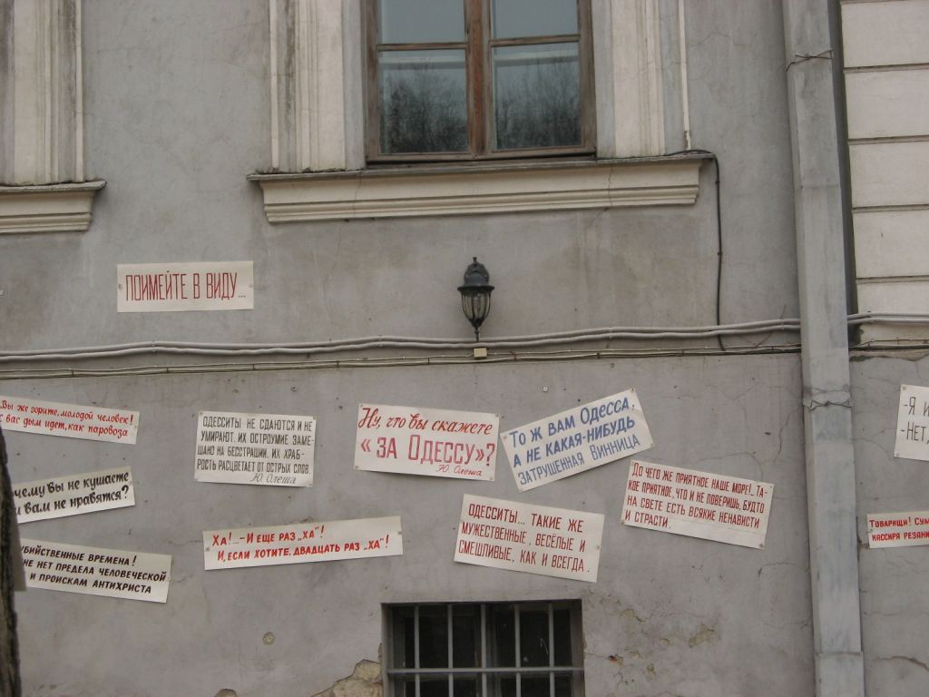 Фото 13 - Дворик литературного музея