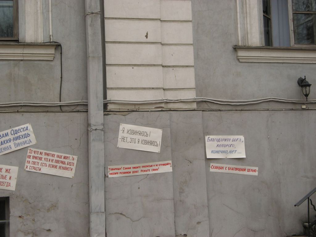 Фото 14 - Дворик литературного музея