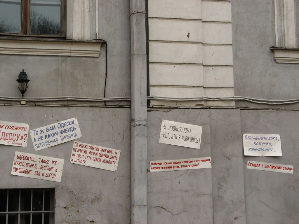 Фото 15 - Дворик литературного музея