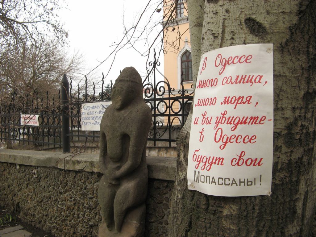 Фото 20 - Дворик литературного музея