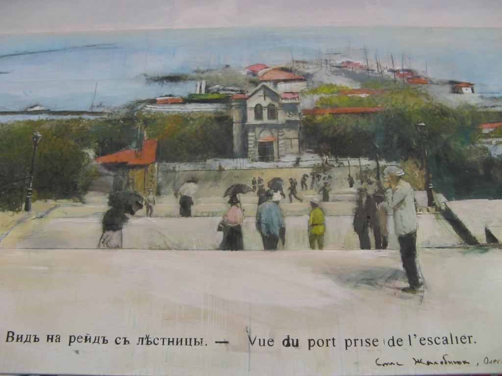 А это вид на порт с Потемкинской в 18 веке - Празднование 216-летия Одессы