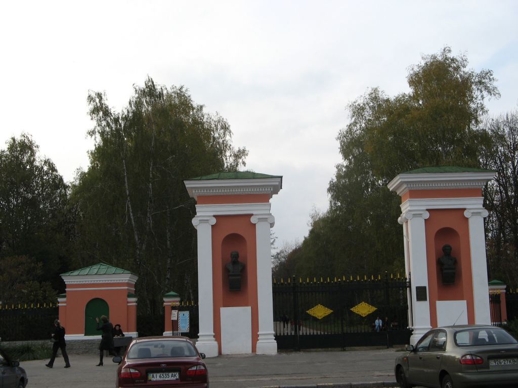 Фото 2 - Осенний парк "Александрия" (Белая Церковь)