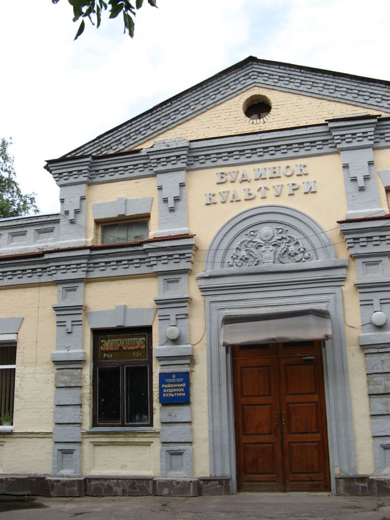 Переяслав-Хмельницкий, дом культуры - г.Переяслав-Хмельницкий