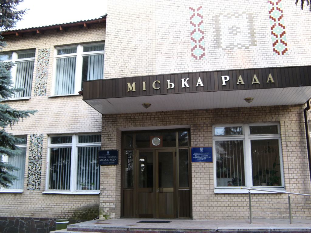 Переяслав-Хмельницкий, здание городского совета - г.Переяслав-Хмельницкий