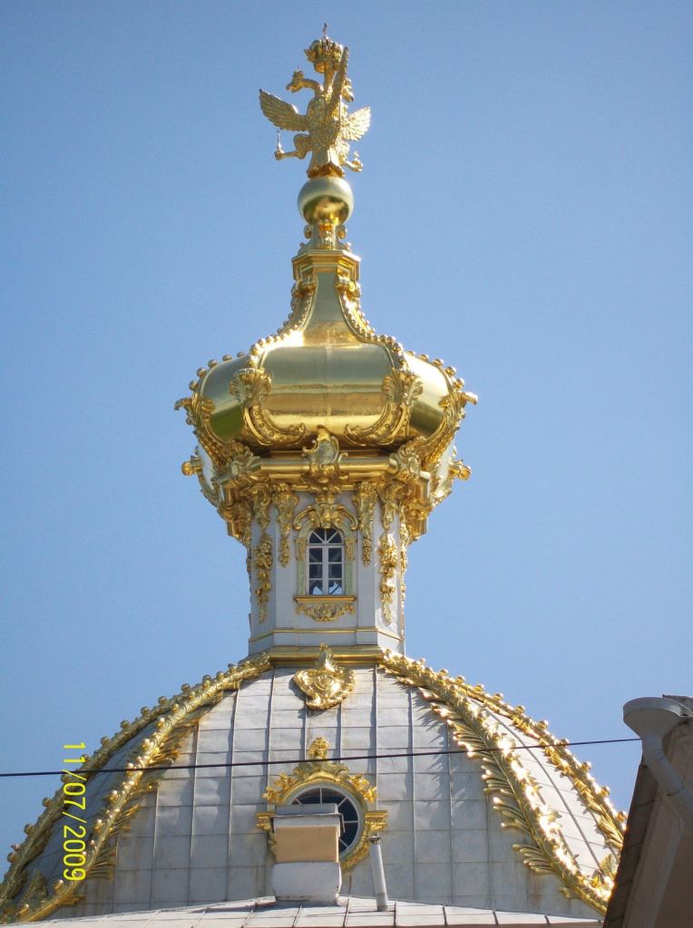 Корпус Большого Дворца "Под Гербом" - Дворцово-парковый комплекс Петергоф