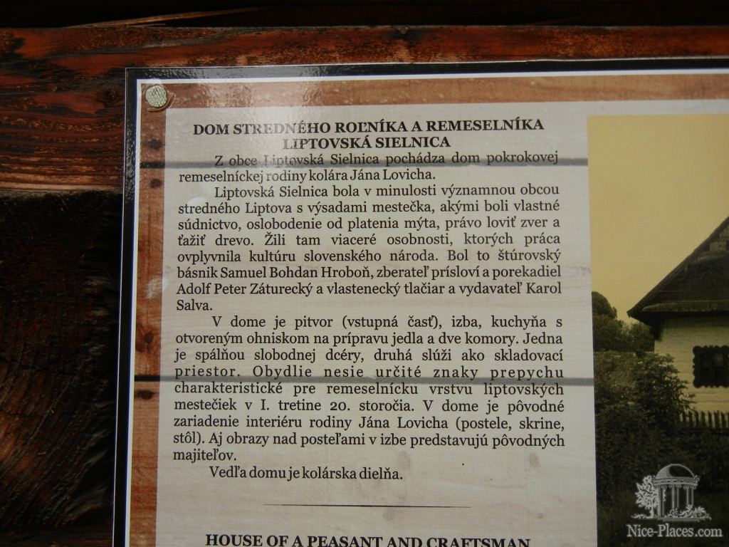 Фото 10 - Музей Липтовской деревни в Прибылине
