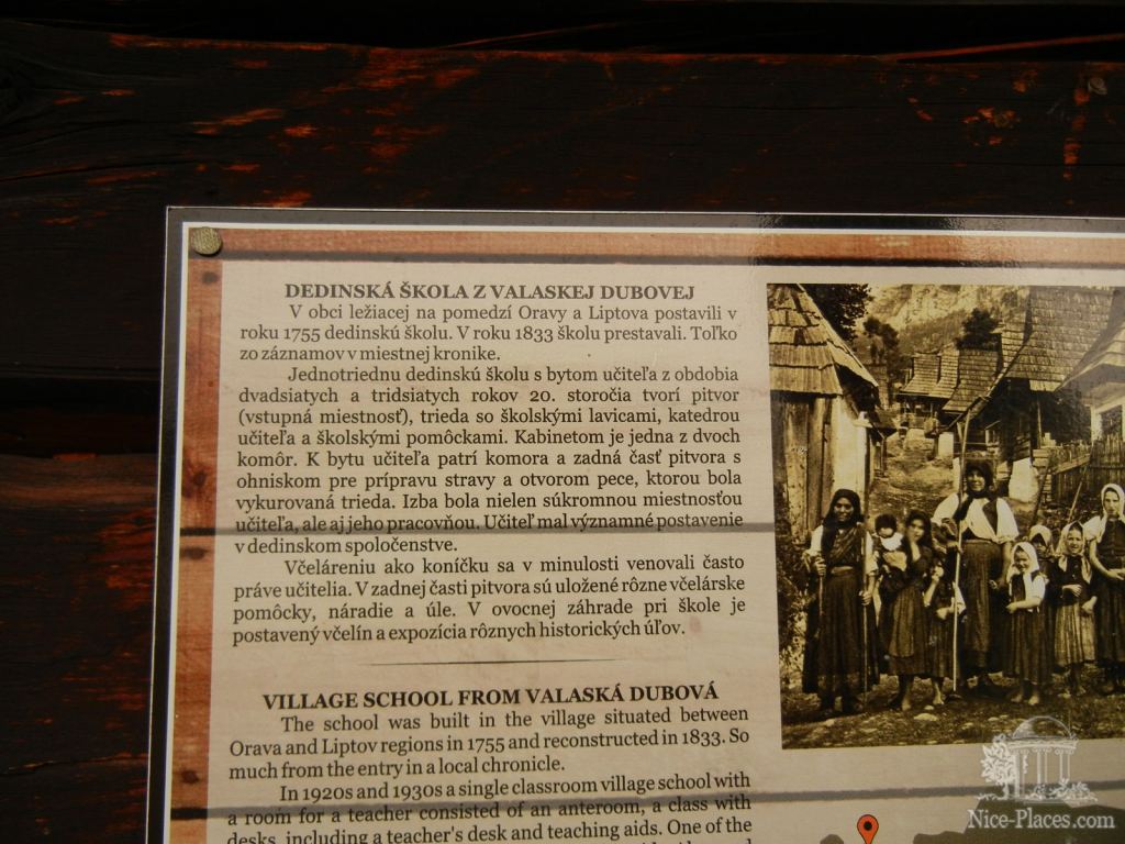 Фото 29 - Музей Липтовской деревни в Прибылине