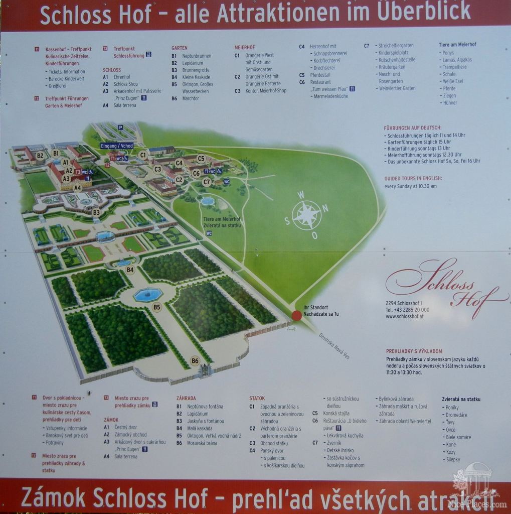 План-схема замка Шхлосс Хоф - Замок Шлосс Хоф (Schloss Hof) в Австрии