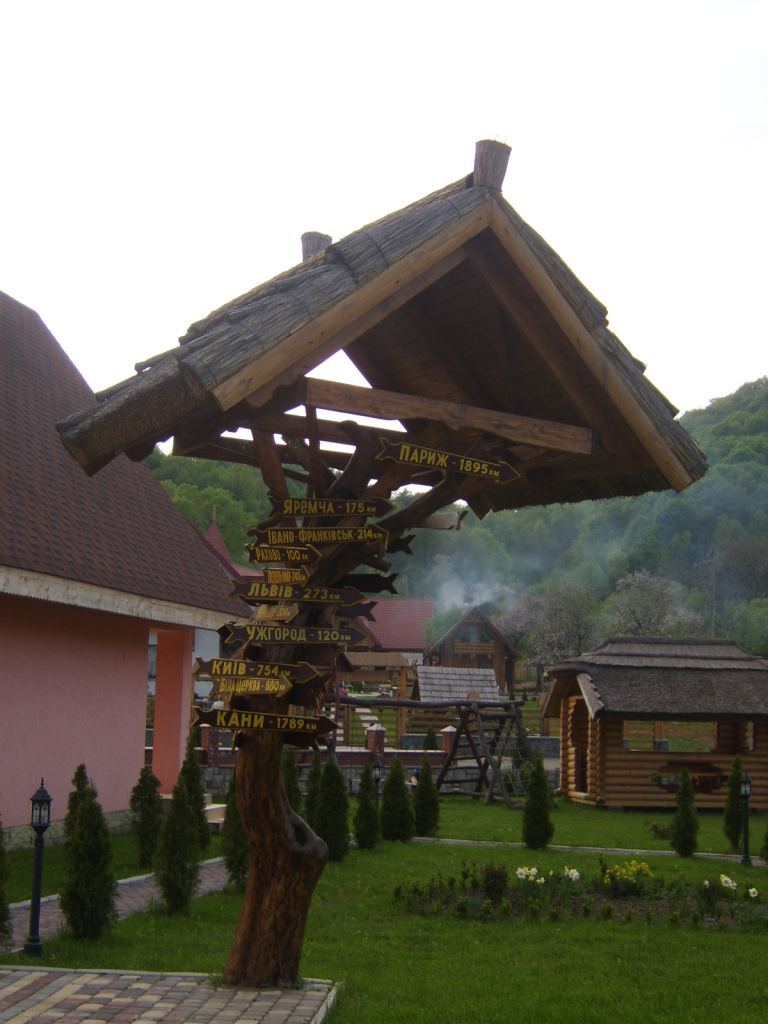 Фото 1 - с. Шаян. Живописный уголок Карпат (автор Владимир Беспалов)