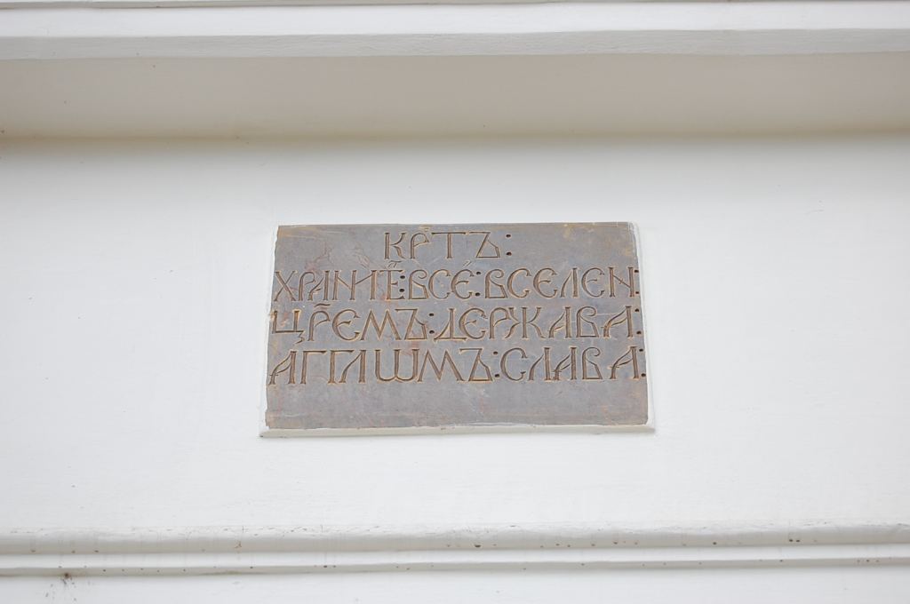 Фото 2 - Ужгород. Ужгородский замок и музеи (автор Владимир Беспалов)