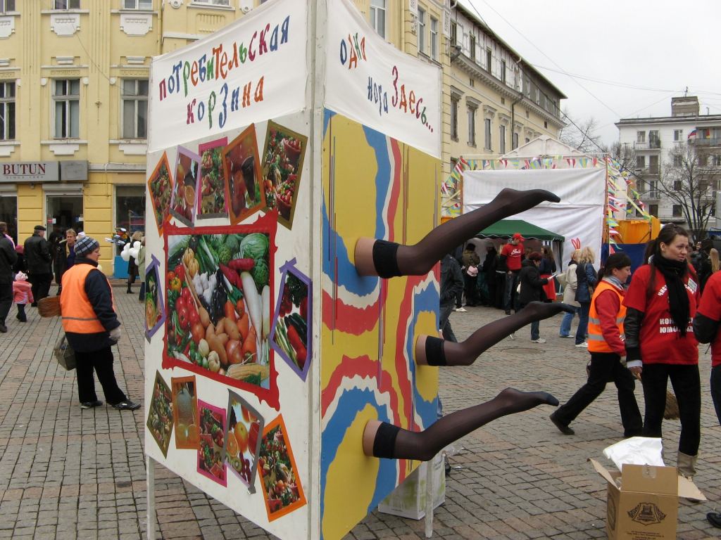 Фото 1 - Одесская Юморина 2010