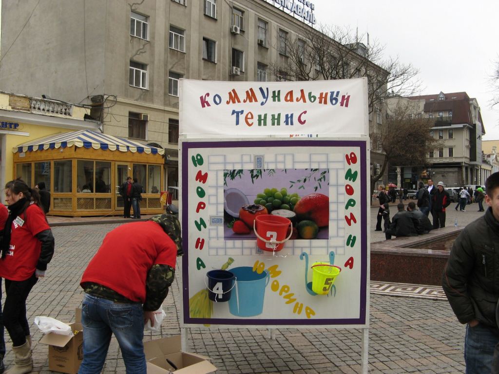 Фото 2 - Одесская Юморина 2010