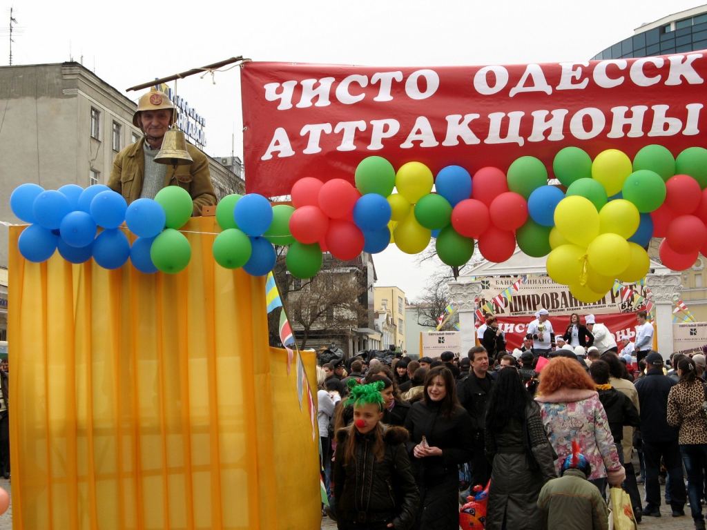 Фото 6 - Одесская Юморина 2010