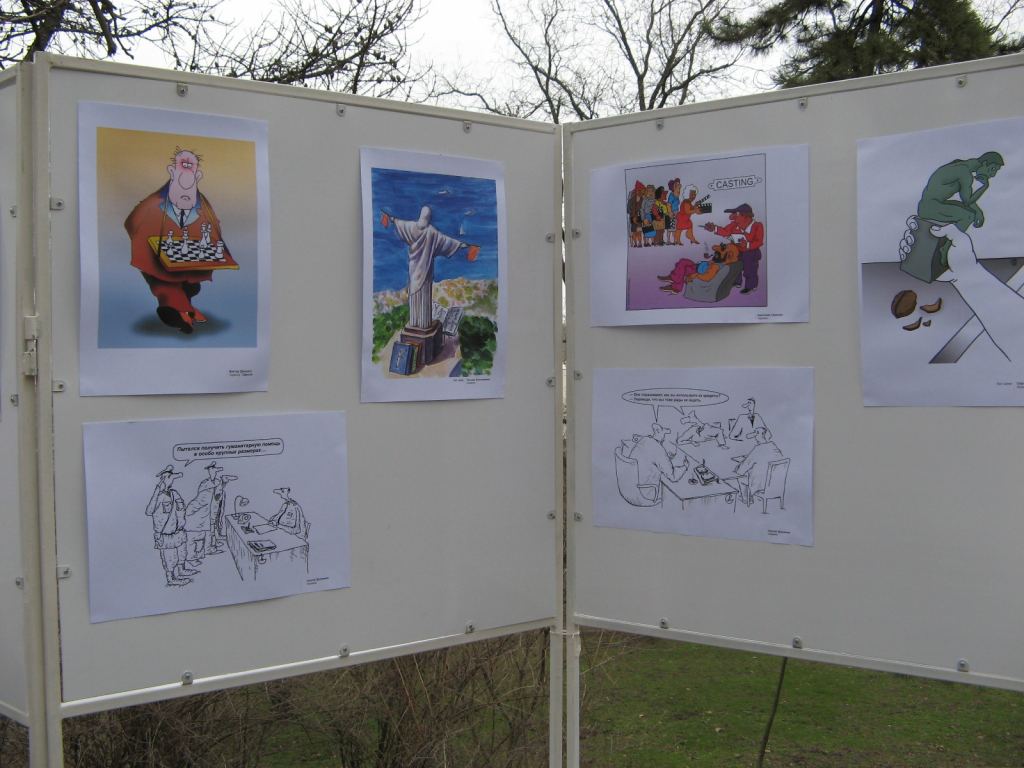 Фото 33 - Одесская Юморина 2010