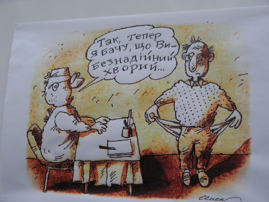 Фото 36 - Одесская Юморина 2010