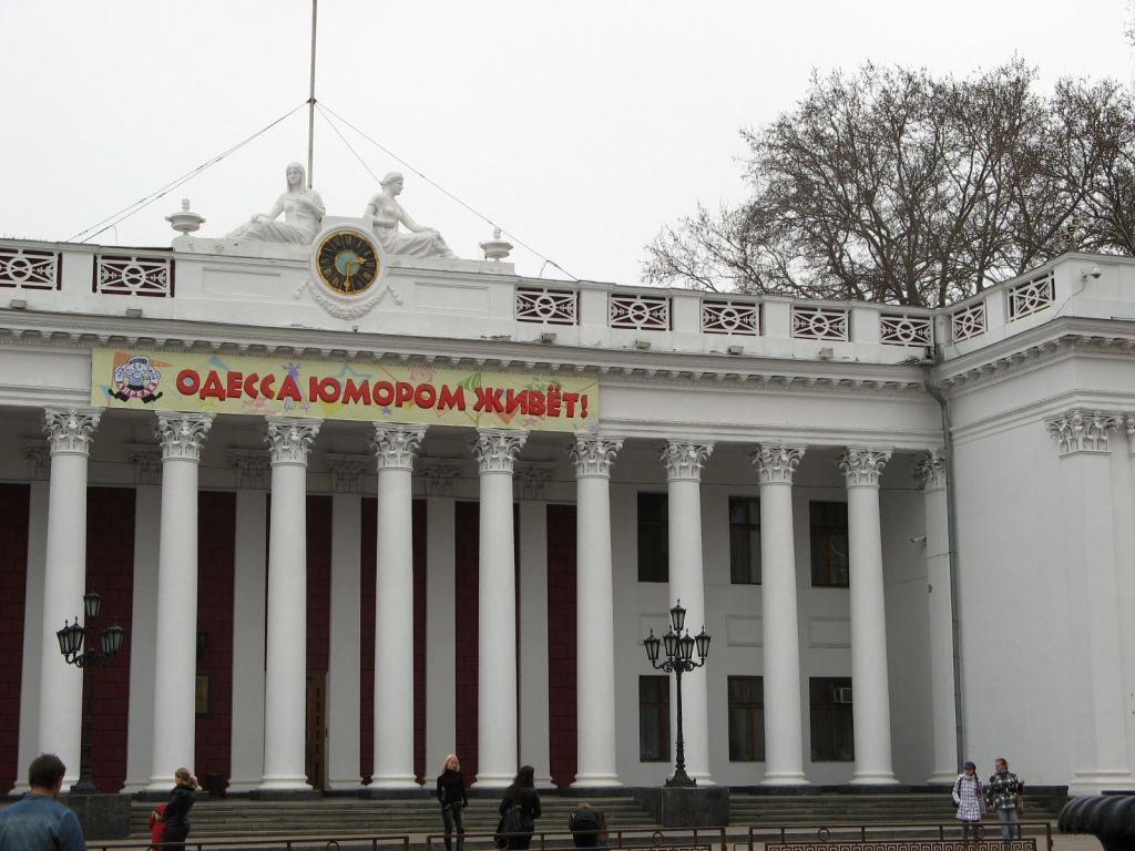 Фото 38 - Одесская Юморина 2010