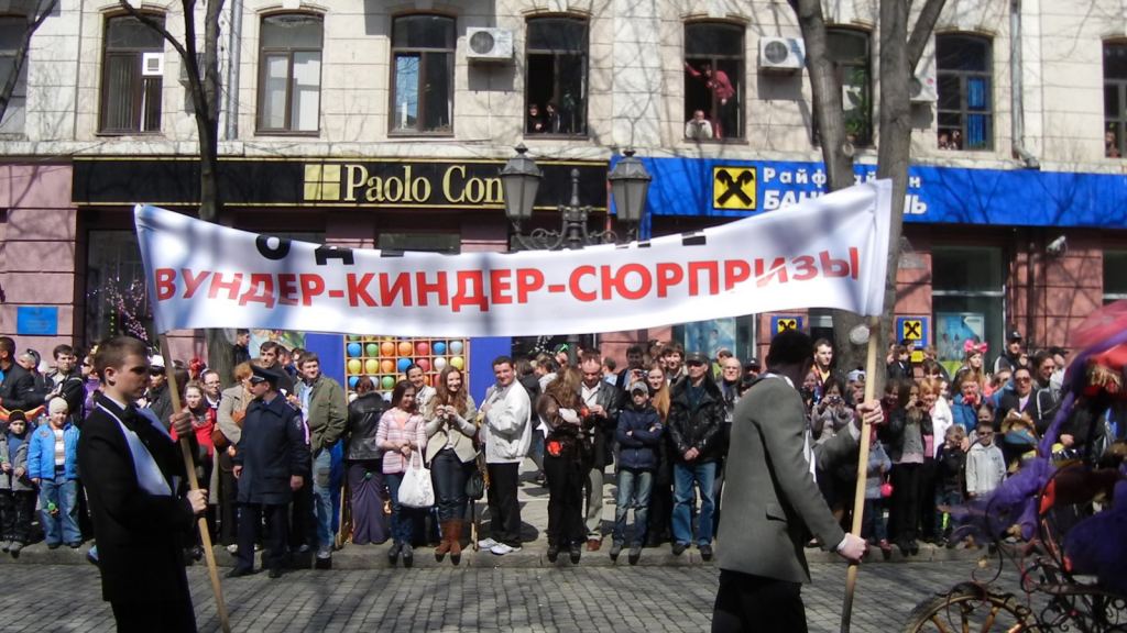 Дети Одессы - вундер-киндер-сюрпризы - Одесская Юморина 2011