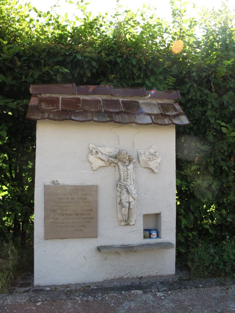 Фото 38 - Золочев, Западная Украина