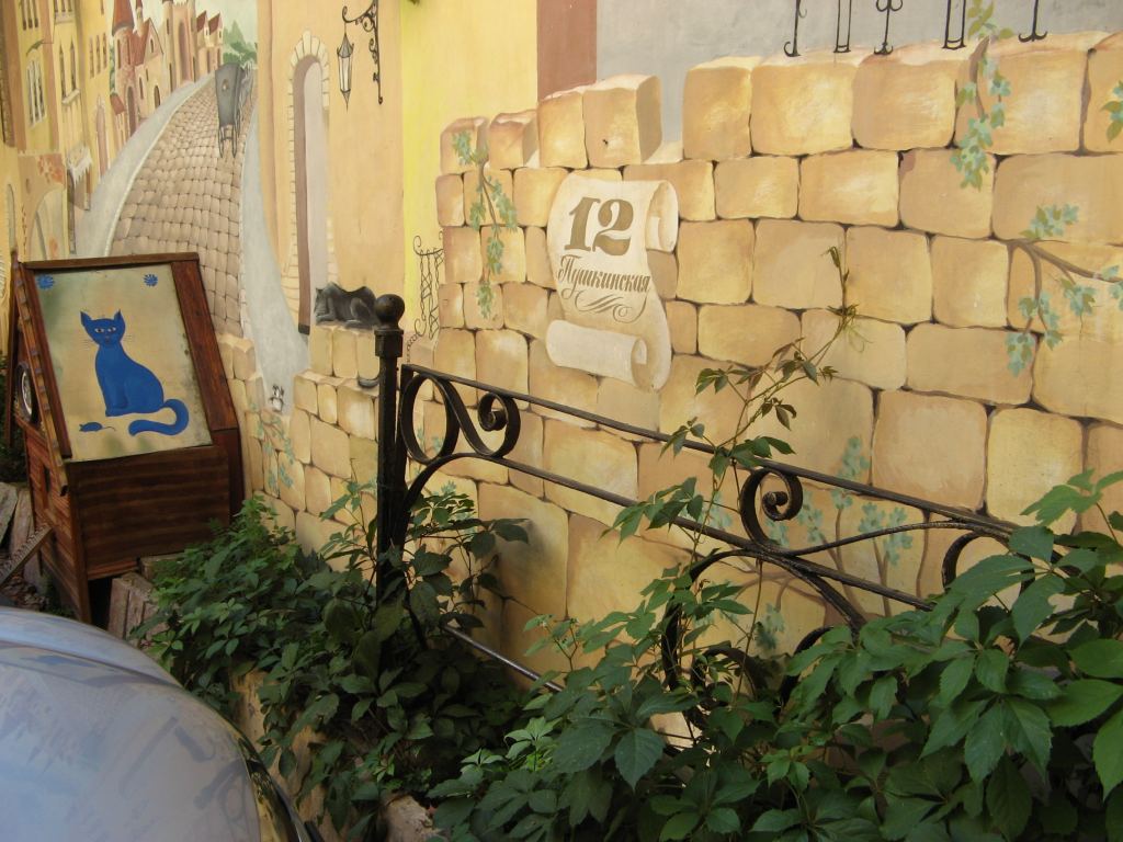 Фото 7 - Двор "Окно в Европу" на Пушкинской